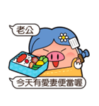 I am Pants Pig 4（個別スタンプ：21）