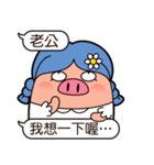 I am Pants Pig 4（個別スタンプ：23）