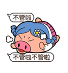 I am Pants Pig 4（個別スタンプ：25）