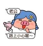 I am Pants Pig 4（個別スタンプ：29）