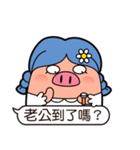 I am Pants Pig 4（個別スタンプ：34）