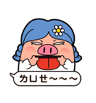 I am Pants Pig 4（個別スタンプ：36）