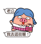 I am Pants Pig 4（個別スタンプ：38）