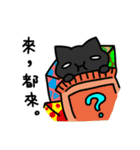 Black cat's life 2（個別スタンプ：7）