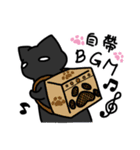 Black cat's life 2（個別スタンプ：10）