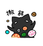 Black cat's life 2（個別スタンプ：27）