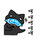 Black cat's life 2（個別スタンプ：31）