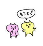 ざつネコ（個別スタンプ：36）