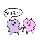 ざつネコ（個別スタンプ：39）