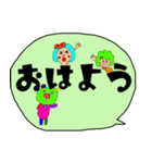 でか文字と仲間たち。（個別スタンプ：1）