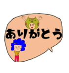 でか文字と仲間たち。（個別スタンプ：3）