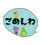 でか文字と仲間たち。（個別スタンプ：4）