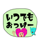 でか文字と仲間たち。（個別スタンプ：7）