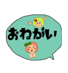 でか文字と仲間たち。（個別スタンプ：8）