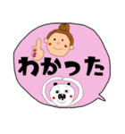 でか文字と仲間たち。（個別スタンプ：9）