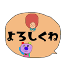 でか文字と仲間たち。（個別スタンプ：10）