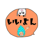 でか文字と仲間たち。（個別スタンプ：11）