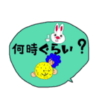 でか文字と仲間たち。（個別スタンプ：12）