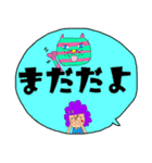 でか文字と仲間たち。（個別スタンプ：14）