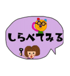 でか文字と仲間たち。（個別スタンプ：15）