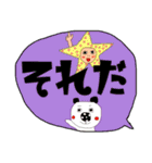 でか文字と仲間たち。（個別スタンプ：16）