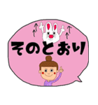 でか文字と仲間たち。（個別スタンプ：17）