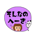 でか文字と仲間たち。（個別スタンプ：18）