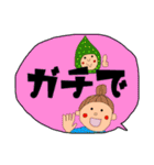 でか文字と仲間たち。（個別スタンプ：19）