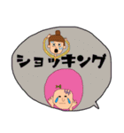 でか文字と仲間たち。（個別スタンプ：22）