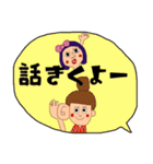 でか文字と仲間たち。（個別スタンプ：23）