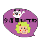 でか文字と仲間たち。（個別スタンプ：24）