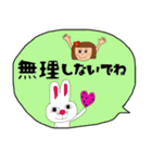 でか文字と仲間たち。（個別スタンプ：25）