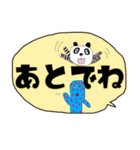 でか文字と仲間たち。（個別スタンプ：26）