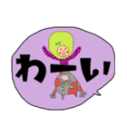 でか文字と仲間たち。（個別スタンプ：27）