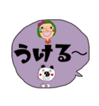 でか文字と仲間たち。（個別スタンプ：28）