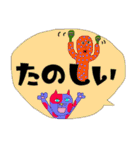 でか文字と仲間たち。（個別スタンプ：30）