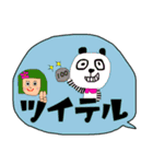 でか文字と仲間たち。（個別スタンプ：31）