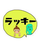 でか文字と仲間たち。（個別スタンプ：32）