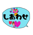 でか文字と仲間たち。（個別スタンプ：33）