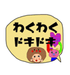 でか文字と仲間たち。（個別スタンプ：34）