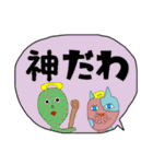 でか文字と仲間たち。（個別スタンプ：35）