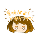 ほのぼの系女子（個別スタンプ：9）