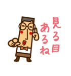 めがねかぞく（個別スタンプ：26）