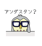 ほっとけないふくろう（白い縁付き文字）（個別スタンプ：8）