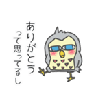 ほっとけないふくろう（白い縁付き文字）（個別スタンプ：15）