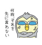 ほっとけないふくろう（白い縁付き文字）（個別スタンプ：31）