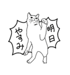 すんばらごいモノクロ猫 第二章（個別スタンプ：11）