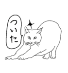 すんばらごいモノクロ猫 第二章（個別スタンプ：12）