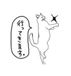 すんばらごいモノクロ猫 第二章（個別スタンプ：21）