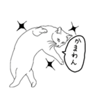 すんばらごいモノクロ猫 第二章（個別スタンプ：24）